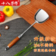 十八子作锅铲家用炒菜铲子加长柄炒勺汤漏勺耐高温厨具