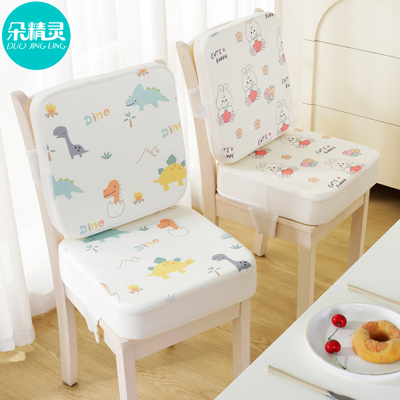 儿童餐椅增高垫宝宝椅子加厚加高海绵坐垫小生教室夏季座椅屁垫