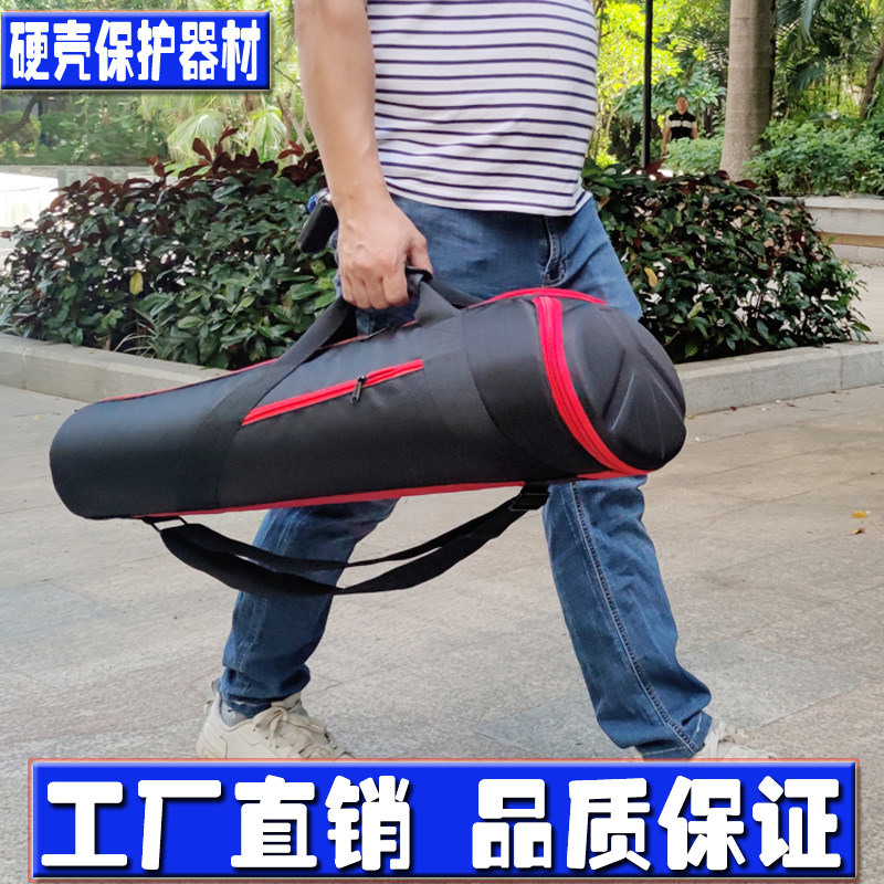 硬壳加厚三脚架包脚架袋捷信曼富图碳纤维摄像三维云台收纳包