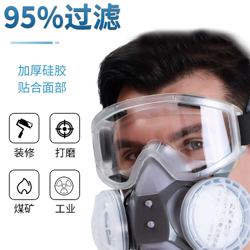 德国硅胶KN95防尘口罩防工业粉尘高效装修打磨面罩煤矿水泥面具防