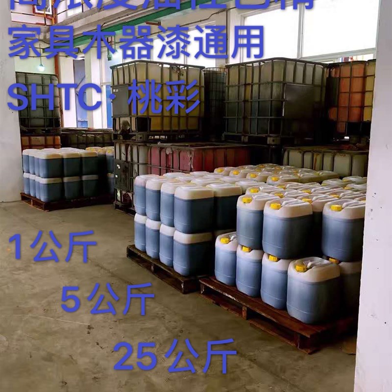 色精油漆用调色性红木色精调色浓度染