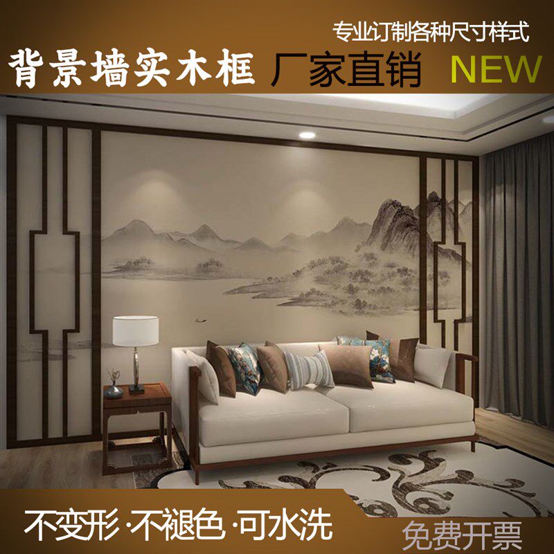 新中式吊顶木线条客厅天花背景墙边框装饰平板线仿PVC实木压边条