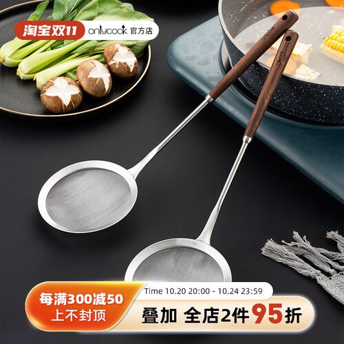 漏勺火锅撇浮沫工具过滤勺打沫勺撇油勺细网