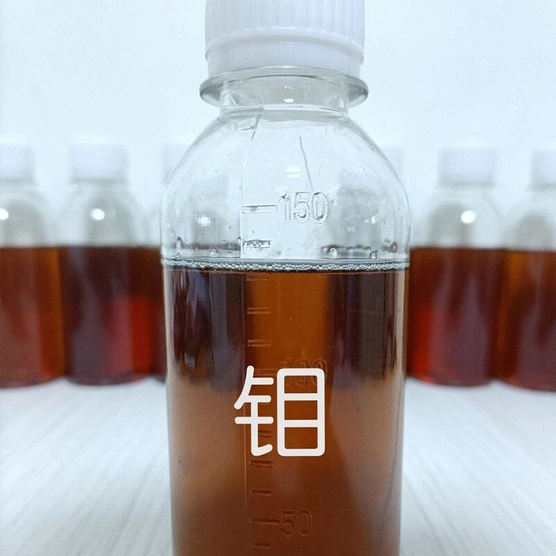 有机氮钼富勒烯 机油添加剂 机油润滑剂
