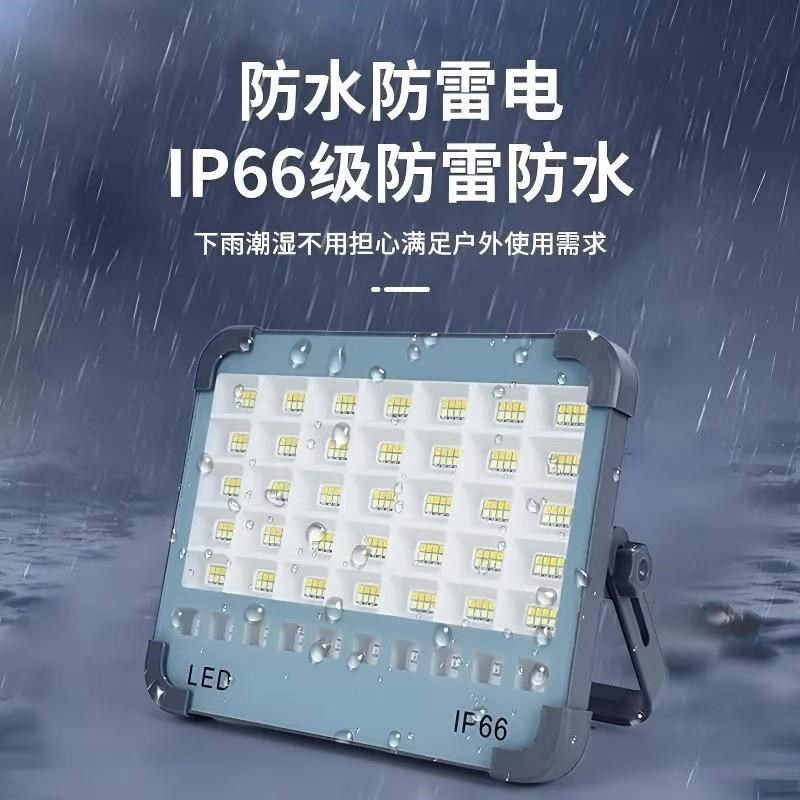 太阳能灯户外大功率爆亮摆摊露营庭院电应急超亮E灯磁吸聚光,家装灯饰光源,投光灯/泛光灯,淘宝优惠券,粉丝福利购,淘宝优惠卷