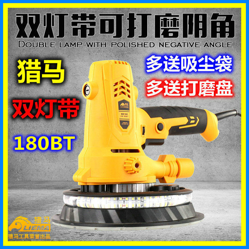 猎马打磨机 吸尘手持式砂纸打磨 腻子打磨抛光墙壁砂纸机