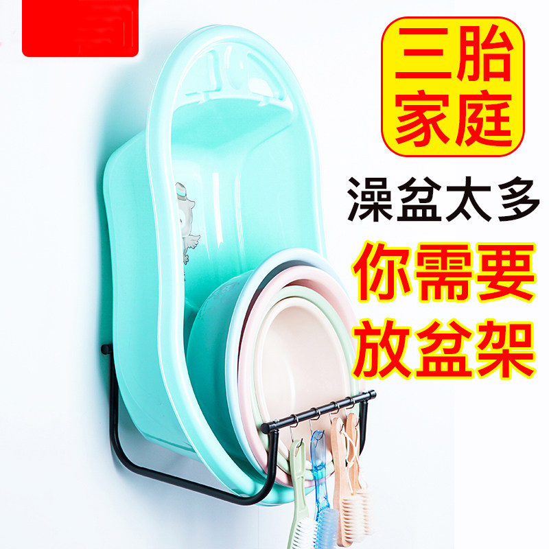 免打孔壁挂脸盆架卫生间置物挂架浴室放洗脸盆收纳架