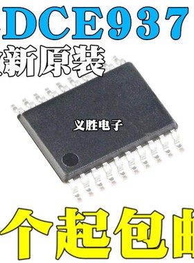 全新原装 CDCE937QPWRQ1 CDCE937QPWRQ1 贴片TSSOP20