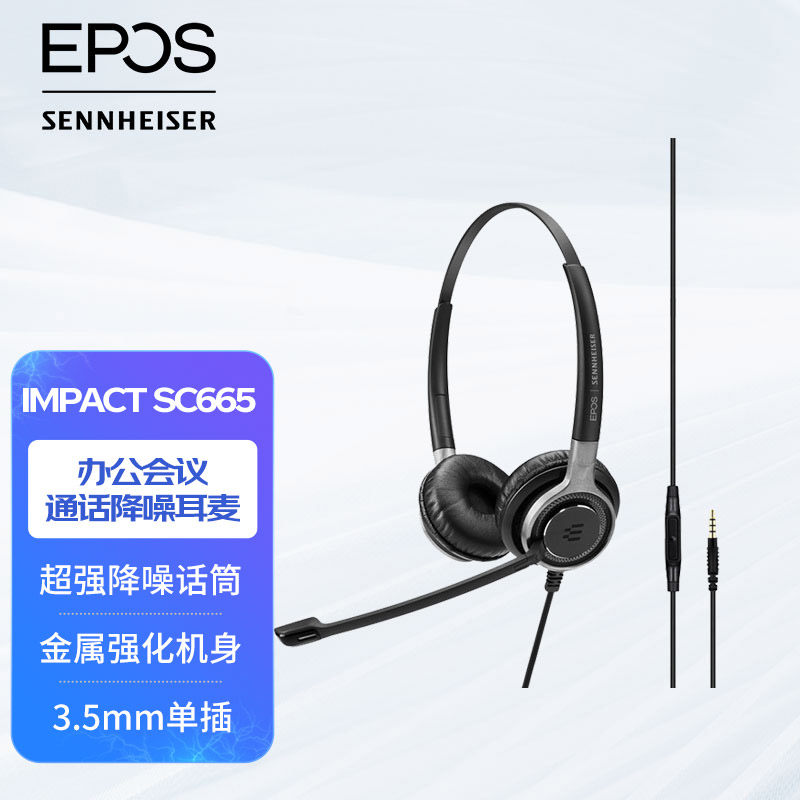 森海塞尔(sennheiser)头戴式双耳有线耳机3.5mm单插通话降噪耳麦,影音电器,普通有线耳机,淘宝优惠券,粉丝福利购,淘宝优惠卷