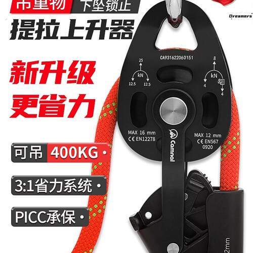 。吊装滑轮组省力提拉上升器吊重物神器固定升降器自锁空调外机安