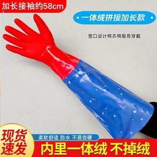 加绒加长洗碗手套冬天一体绒加厚防水耐用家务洗菜洗衣服保暖手套