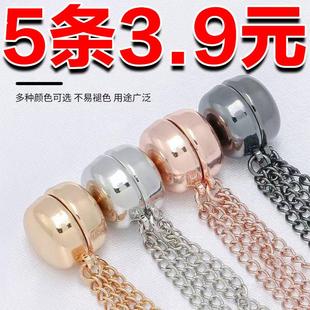 高档磁吸衣角扣收腰脖夹裤 口卷边 脚头巾防走光丝巾打结扣固定领袖