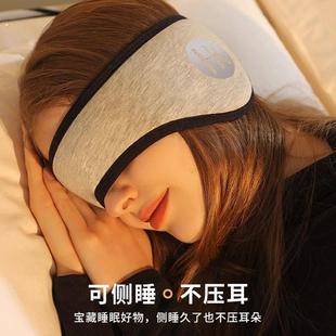 隔音耳罩睡觉噪音防吵神器超强睡眠静音宿舍降噪专用学生遮光眼罩