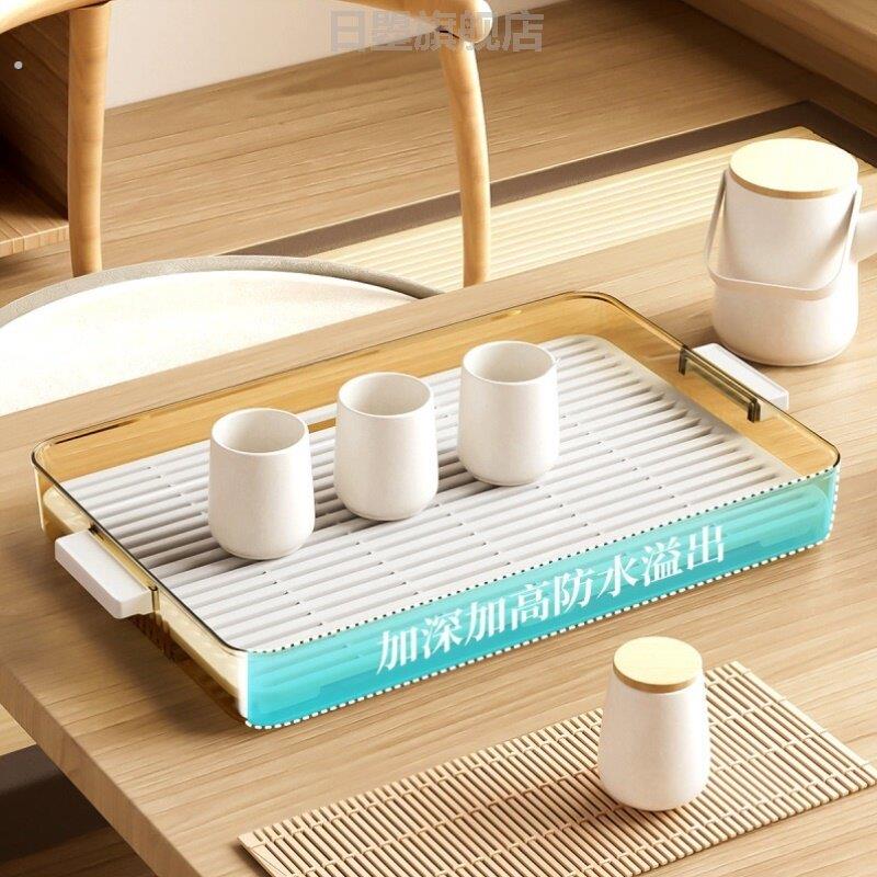 放水壶的托盘茶盘酒杯新款高级家用托盘长方形茶几大号茶杯子水杯