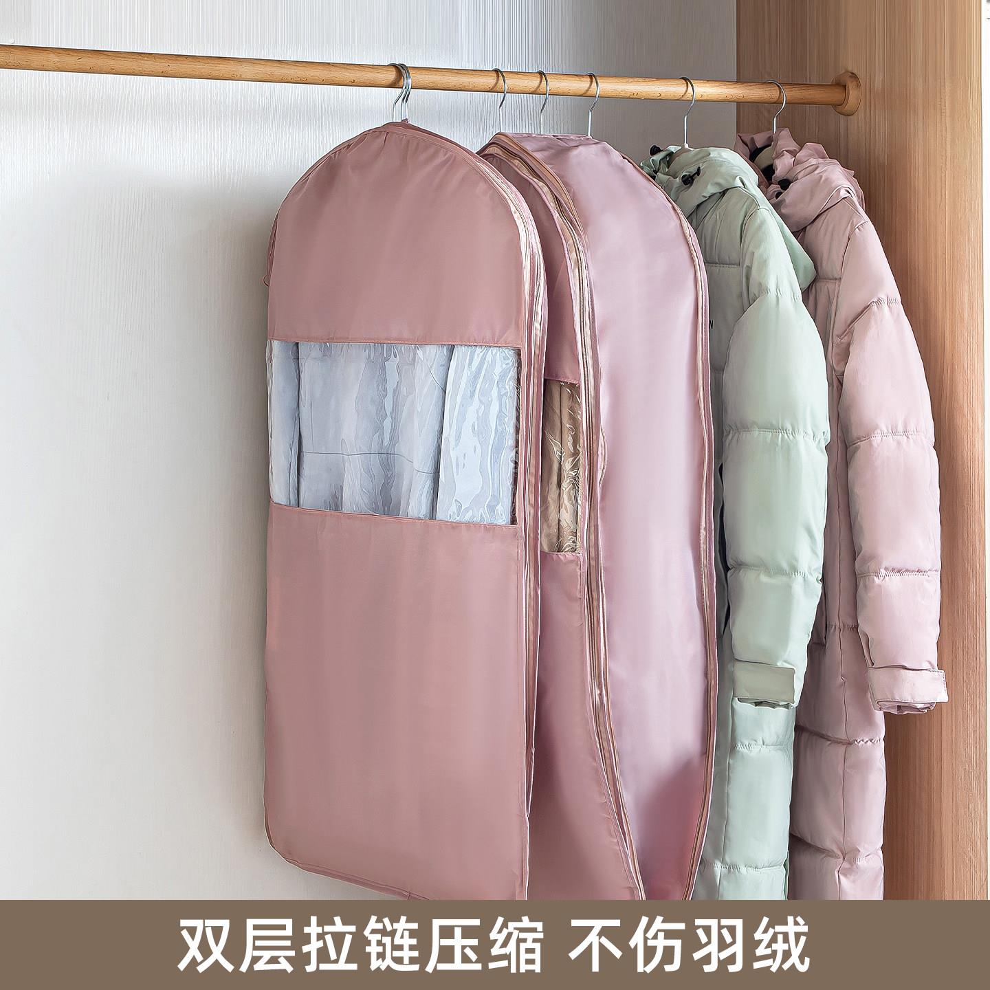 拉链压缩 不伤羽绒防尘防皱 挂式防尘袋家用衣柜挂衣袋收纳省空间