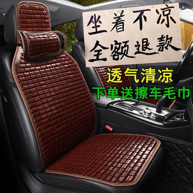 全顺座套福特新全顺汽车凉垫图雅诺依维柯夏季江铃特顺竹片座椅套