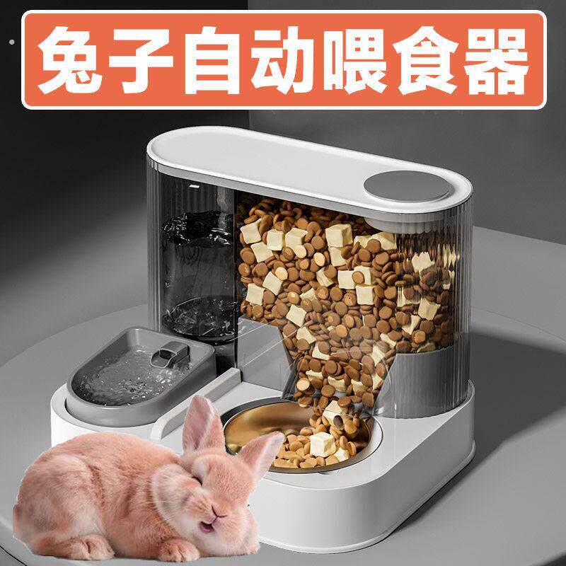 兔粮自动喂食器专用饮水器大容量宠物笼荷兰猪刺猬松鼠水壶食盆碗