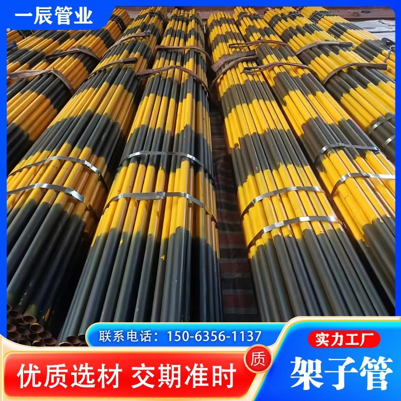 红白漆架子管48鹰架快搭外拆6米1.5寸直缝焊管建工筑地护栏钢管