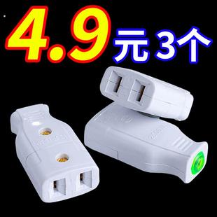 对接连接大功率二脚公母插头插座二孔母插接头监控电源延长线插座