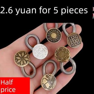 弹簧伸缩扣调节腰围 放大工件 裤 腰扩展宽腰扣改变腰围