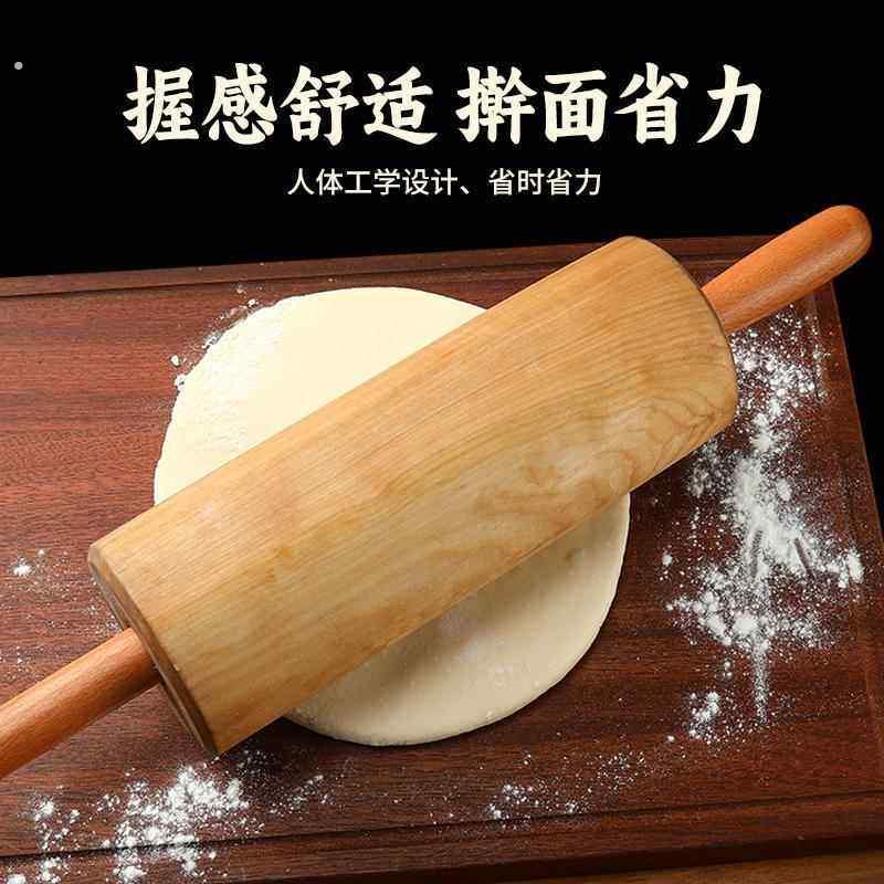 商用实木滚轴擀面 面棍千层酥烘焙工具木质压面锤滚筒式大号通心