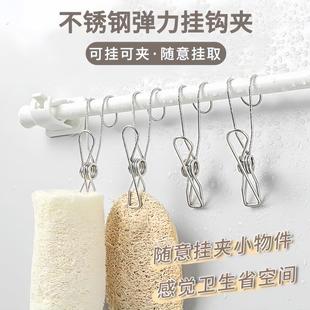 神器挂钩夹宿舍浴室毛巾悬挂收纳衣服帽子整理晾衣架多功能钩夹