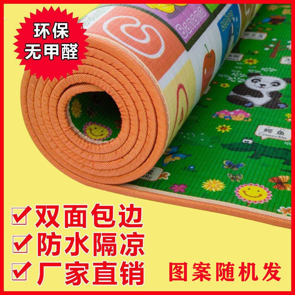 家用房间地板隔凉垫铺地睡觉加厚防潮地垫宝宝爬行垫爬泡沫垫子