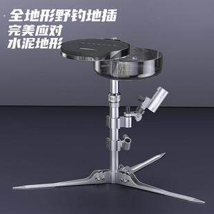 爱森2025新款便携式炮台支架多功能野钓地插饵盘架食盒架钓椅支架