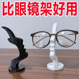 创意搞怪眼镜搁架眼镜店装 饰品办公室摆件礼物桌面眼镜支架眼镜托