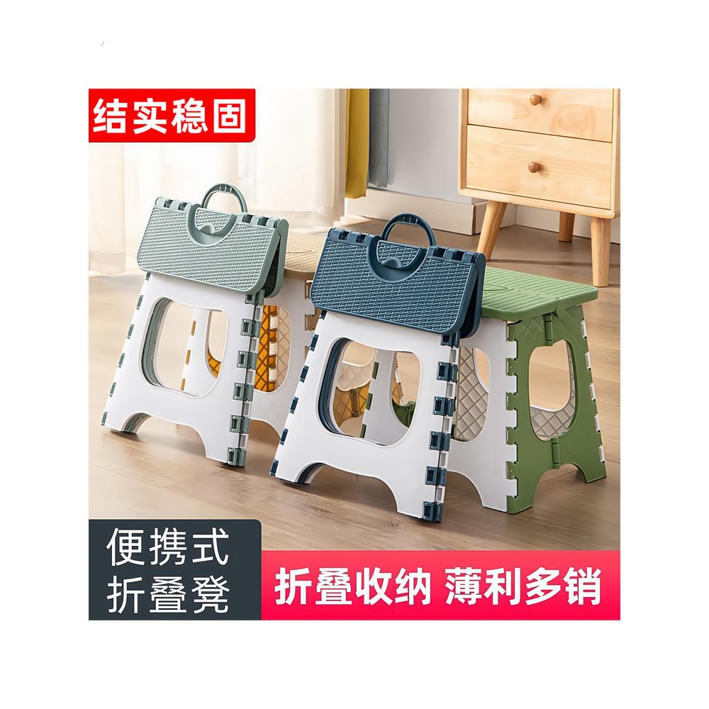 塑料折叠凳子便携式马扎家用餐桌椅便携式高凳浴室专用洗澡板凳