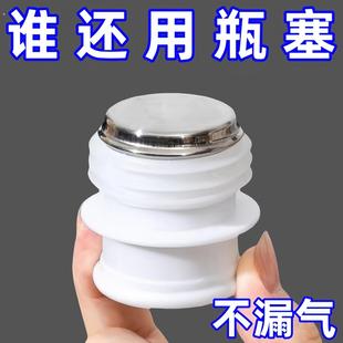 家用热水瓶瓶塞开水保温瓶硅胶塞子暖壶塞头食品级水壶不锈钢壶塞