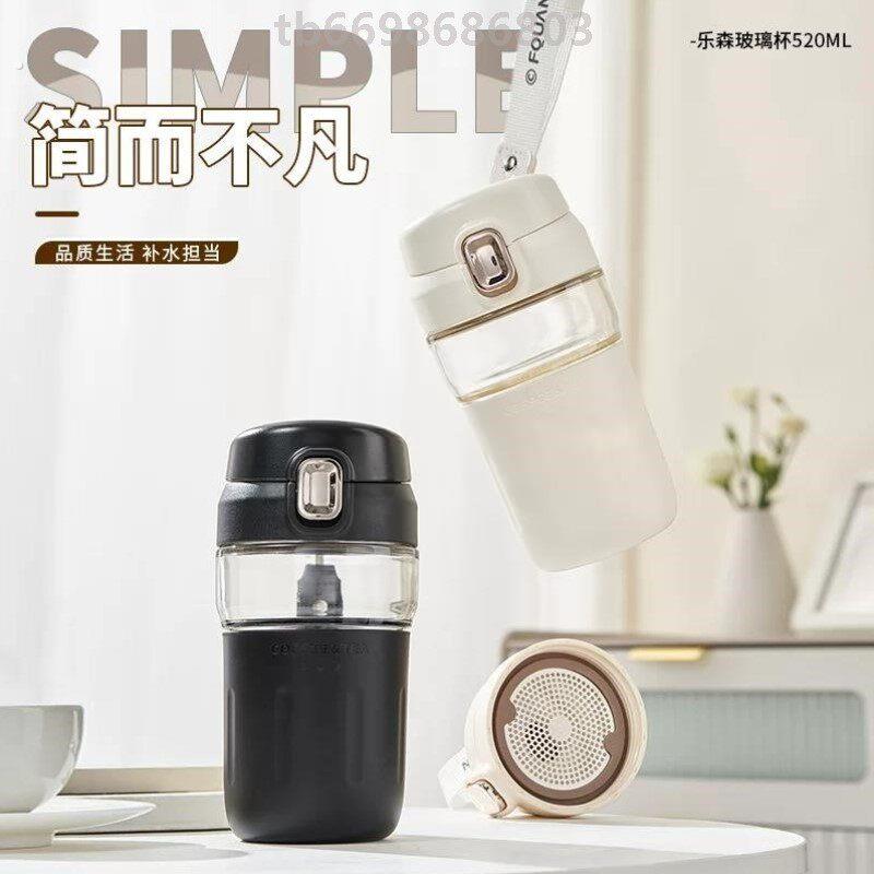 玻璃水杯女生士高颜值带茶隔茶水分离家用办公室2025新款泡茶杯子