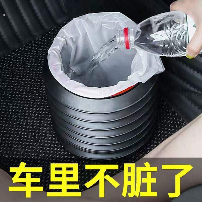车载垃圾桶可折叠抖音同款汽车挂件式车内拉圾桶汽车前排车用雨伞