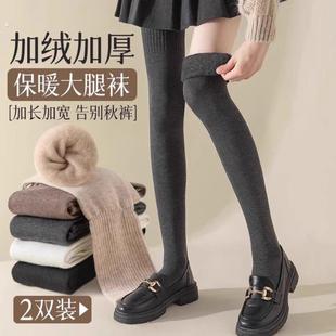 冬季 长筒袜加绒加厚保暖月子护膝大腿袜仿羊毛绒 过膝袜子女秋冬款