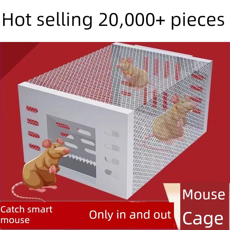 鼠笼鼠笼家用连续全自动神器高效灭鼠器捕鼠笼捕鼠笼
