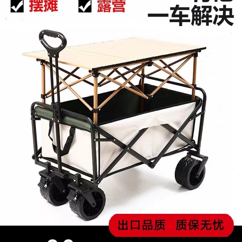 。折叠桌子摆摊带轮子小推车可折叠摆地摊专用购物车拉货买菜超市
