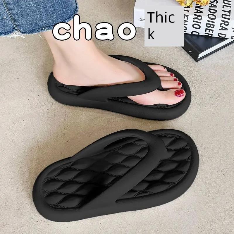 采购产品新型男式人字拖，时尚夏季外装，高档厚底防滑户外沙滩人