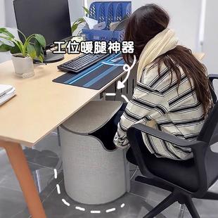 办公室暖腿神器工位桌下暖脚宝秋冬加热保暖烤腿烤脚静音取暖器