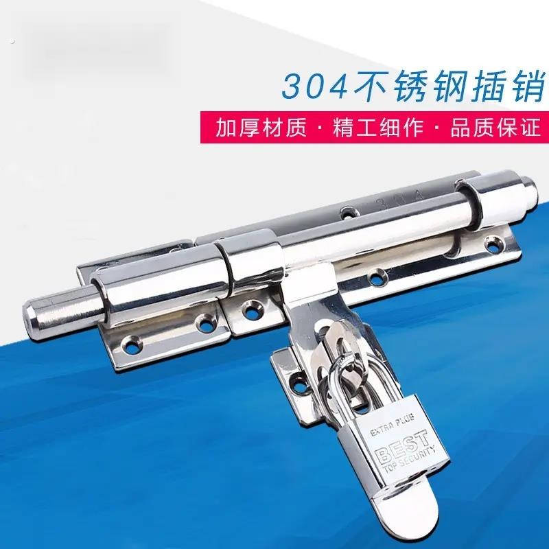 加厚304不锈钢明插销带锁扣防盗门大门房门仓库插销明装门栓门扣