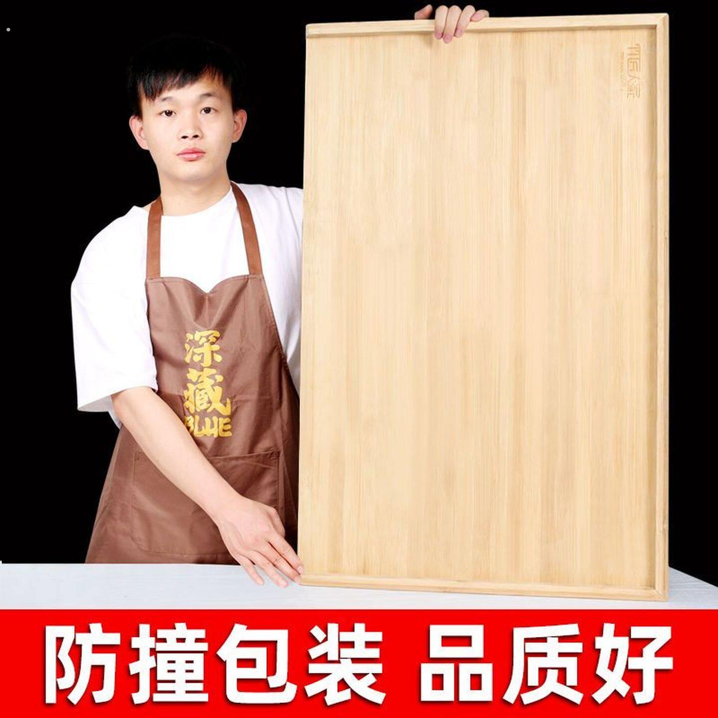 擀面板厨房和面板菜板特大号家用三面围边竹子揉面板案板老式实木