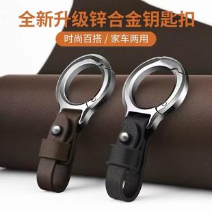 腰挂防丢锁匙链 高档个性 创意挂饰圈环钥匙链新款 汽车钥匙扣男士