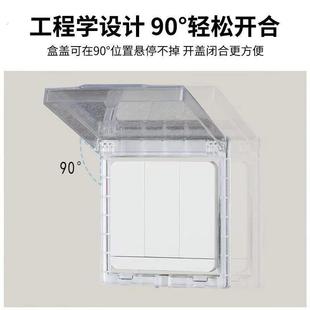 86型超薄浴霸开关面板防水罩开关保护盖自粘插座防水盒厨房防油罩