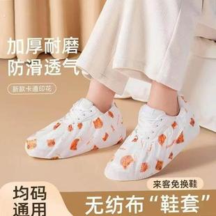 套无纺布 套室内家用高档鞋 一次性特厚耐磨防滑鞋 套反复使用成人鞋
