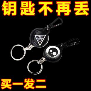 钥匙防丢器手机防丢器高回弹伸缩钢丝绳防盗钥匙扣防丢挂扣钥匙链