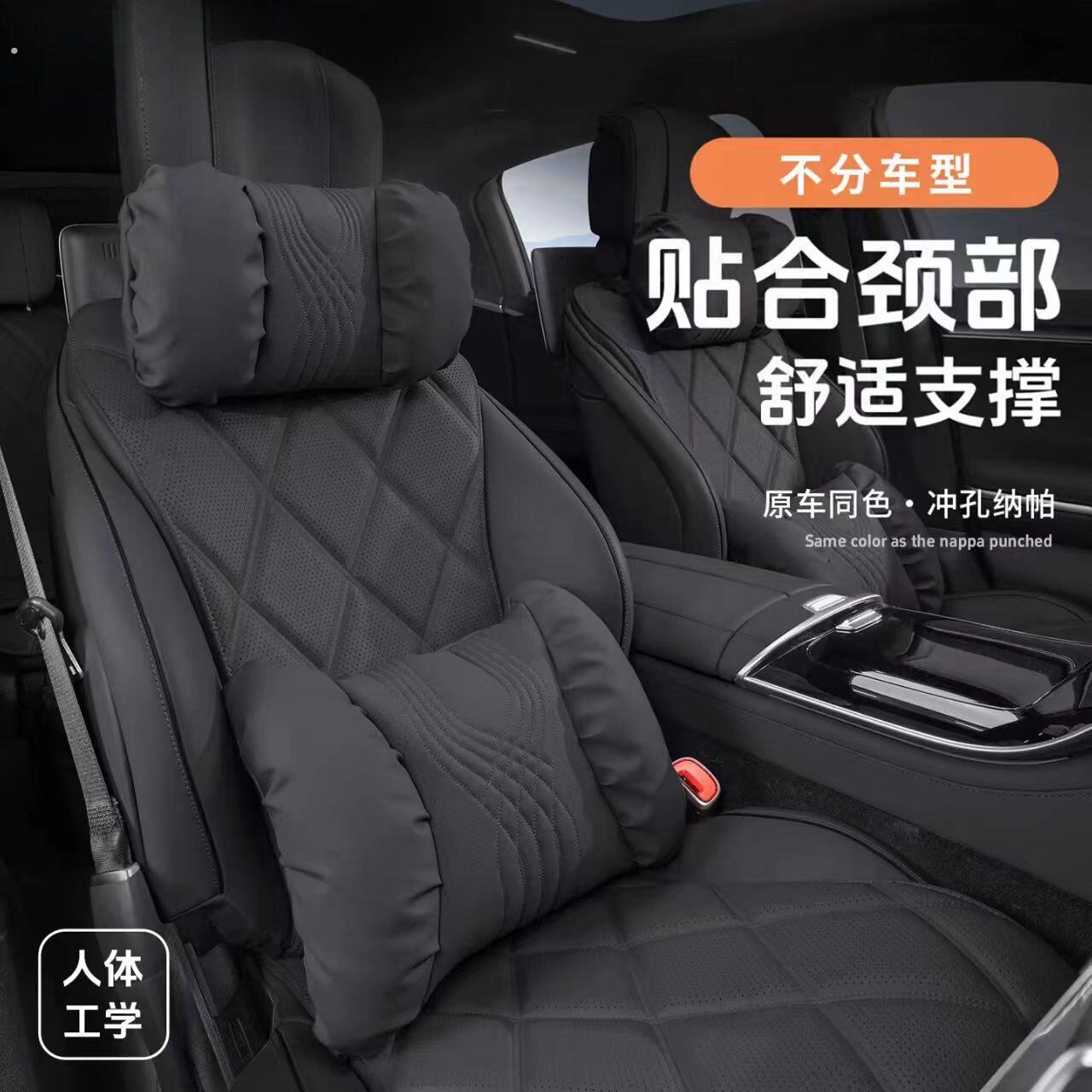汽车头枕护颈枕运动座椅车座位枕头车内靠枕腰托车用护颈枕26新款