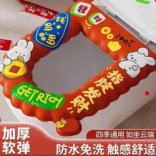 免洗可擦防水马桶坐垫四季 通用家用可水洗加厚垫子厕所坐便套