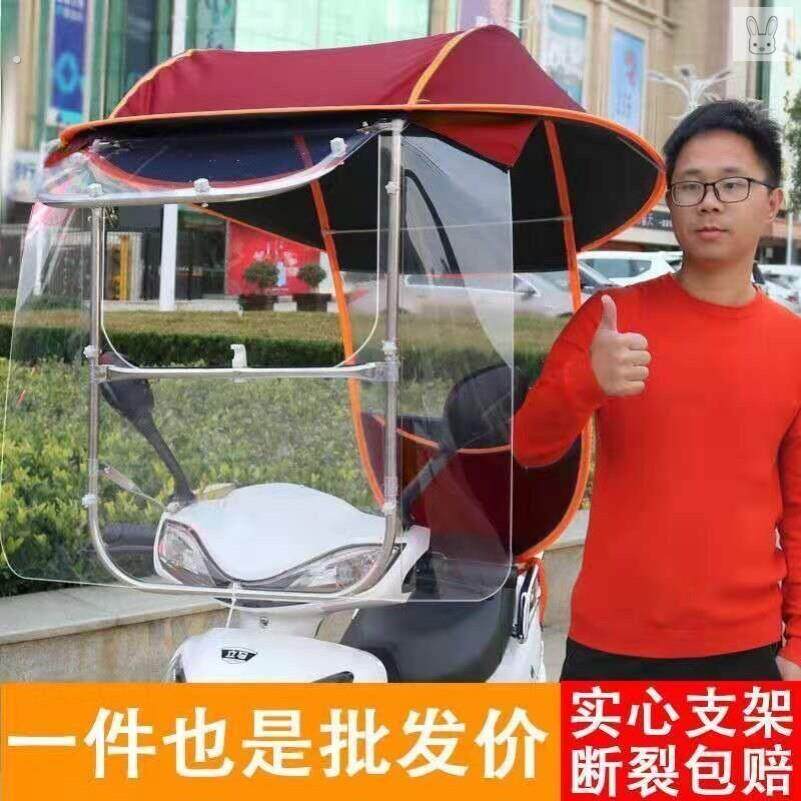 电动车挡雨神器电动车女装么托车机车挡风电动自行车帐篷遮雨棚布