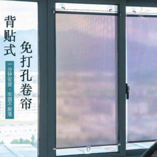 庶阳隔热网防晒窗帘庶阳网布厕所小窗户帘阳台防盗网遮阳帘厨房帘