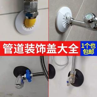 空调孔装 饰盖空调洞堵塞器墙洞空调口堵盖遮挡孔盖水管道封口神器