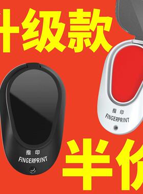 便携式印泥红色小号迷你翻盖印油指纹印台指纹高清办公高效印台
